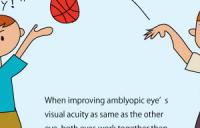 Pias Vision story page 1 - pia amblyopia picture book story book
